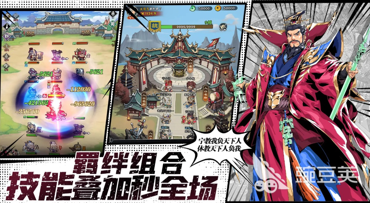 雄心之上专属武器图鉴 雄心之上强力武将专属武器深度解析截图