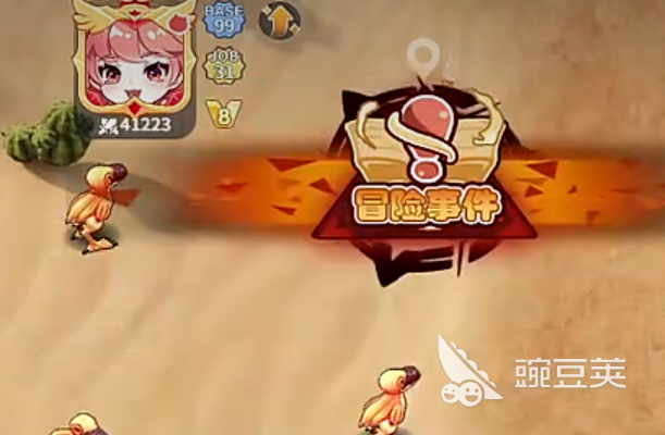 仙境传说之约定好的冒险 NPC角色盘点与功能详解截图