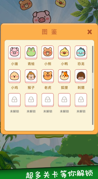 老单机游戏大全怀旧下载合集