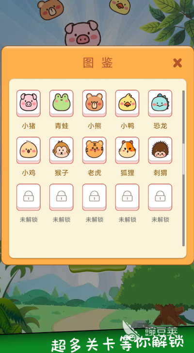 老不用网络游戏合辑 怀旧耐玩单机游戏下载榜单2025截图