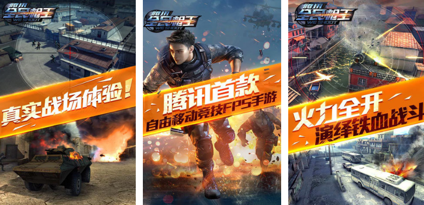 受欢迎的简单射击榜单合集6有什么 2025火爆的的射击游戏手机版before_2截图