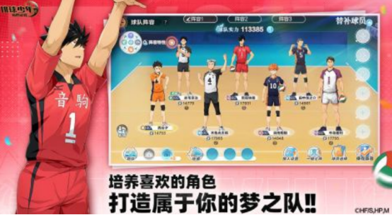 3d动漫游戏有哪些