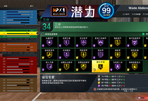 nba手游哪些值得玩2025