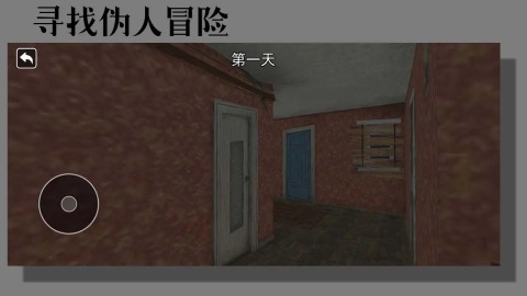 2025受欢迎的鬼魂游戏下载 必玩的鬼魂游戏有哪几款截图