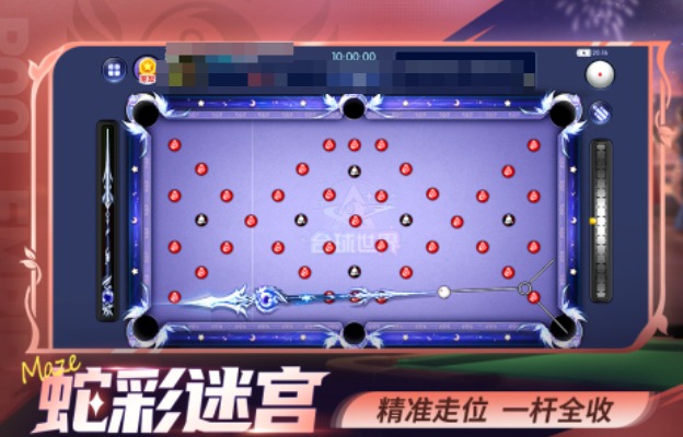 好玩的打台球游戏下载榜单 人气较高的台球游戏分享2025截图