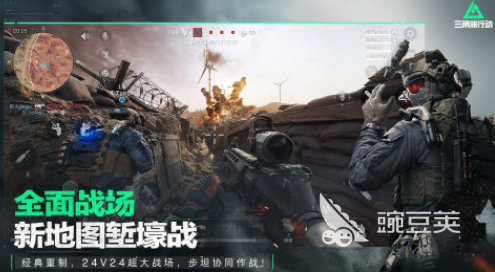 榜单合集4FPS射击游戏手机版分享 2025高人气第一人称射击手游before_2截图