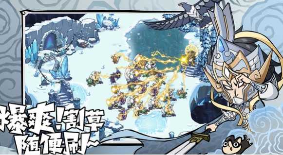 无尽探险队下载渠道推荐 无尽探险队下载安装链接截图