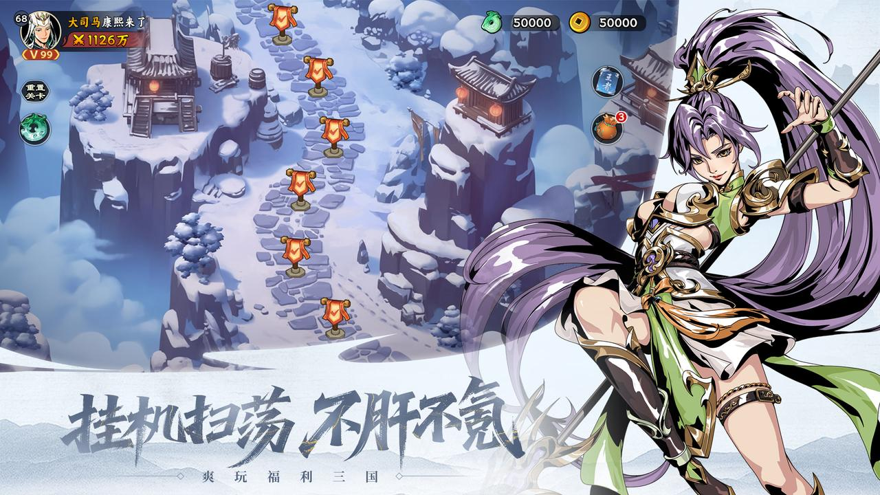 雄心之上是什么游戏 雄心之上游戏盘点截图