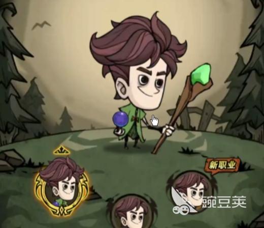 无尽探险队刷图流派分享 无尽探险队强力刷图阵容搭配教程截图