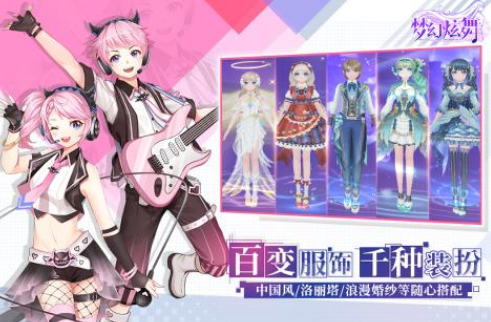 好玩的梦幻游戏有哪几款 2025流行的梦幻手游安卓下载分享截图