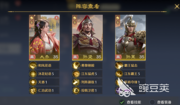 九牧之野氪金教程 九牧之野高性价比充值与资源规划指南截图