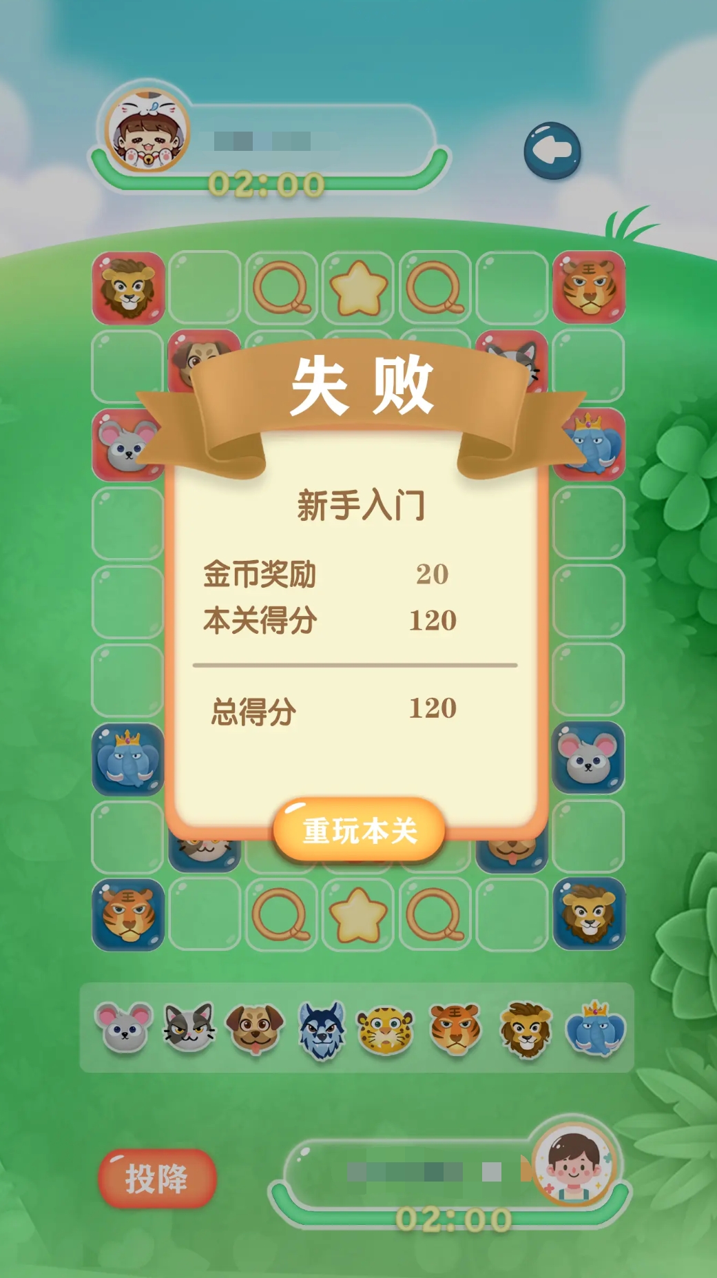 下棋是什么网游盘点