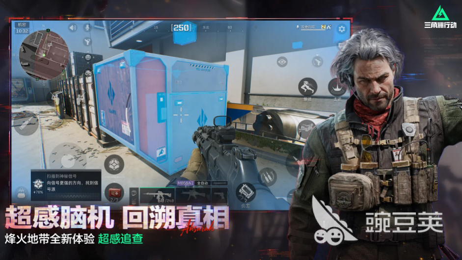 2026三角洲行动账号交易价格参考表：6大交易平台真实成交数据与安全选购指南