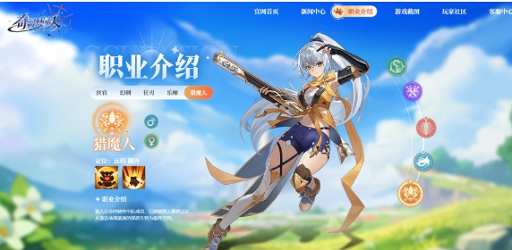 奇幻梦旅人安卓手机版在哪下载 奇幻梦旅人安卓版下载安装链接链接截图