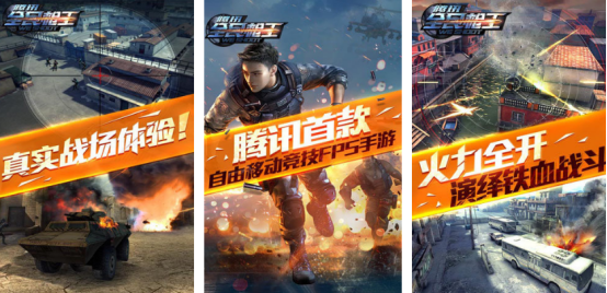 好玩的简单射击网游有没有