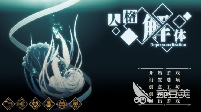心之钥人格解体 心之钥人格解体游戏下载与最新版本本盘点截图