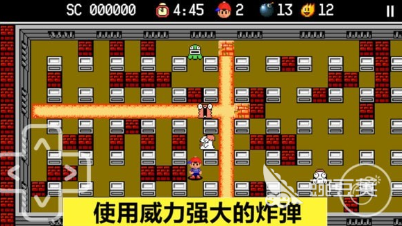 炸耐玩弹超人游戏安卓手机版下载 炸经典弹超人游戏2025经典榜单截图