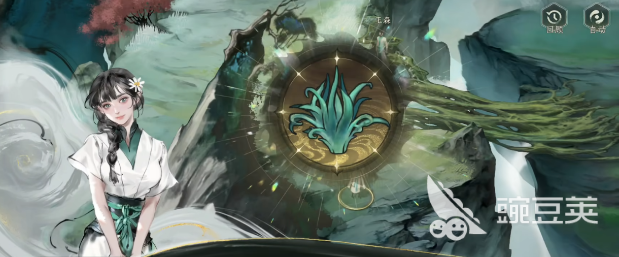 修仙时代下载入口 修仙时代正版游戏安装包获取方式截图