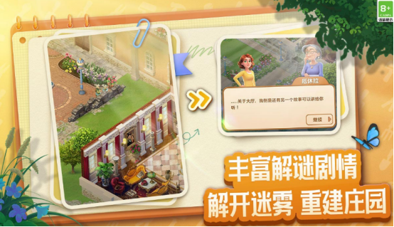 2025高人气无限体力合成游戏手机版分享：好玩不氪金的榜单合集4合成游戏before_2截图