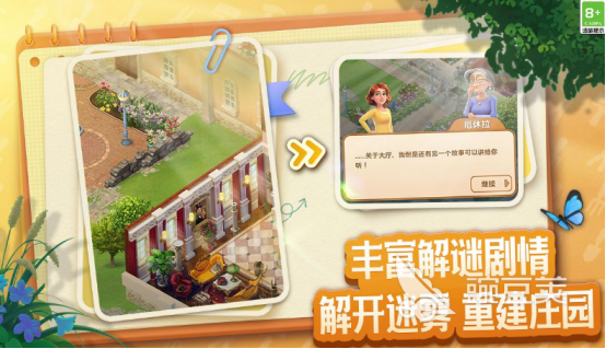 高人气无限体力合成游戏分享 2025榜单合集4免体力合成游戏手机版before_2截图