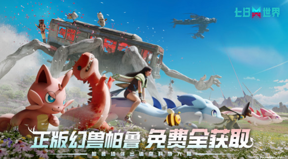 有没有开放世界自由探索手游