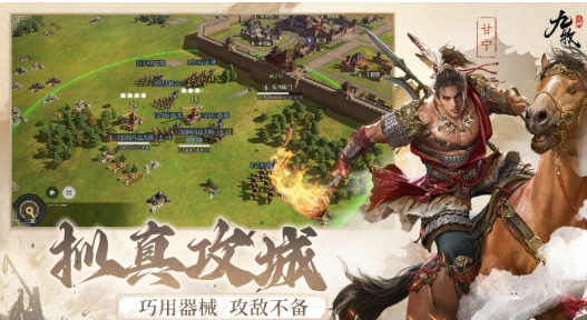 九牧之野内测下载安装链接推荐 九牧之野内测在哪下载