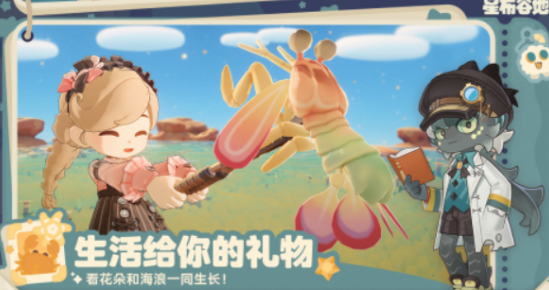 星布谷地奥陌陌盘点 星布谷地奥陌陌是什么