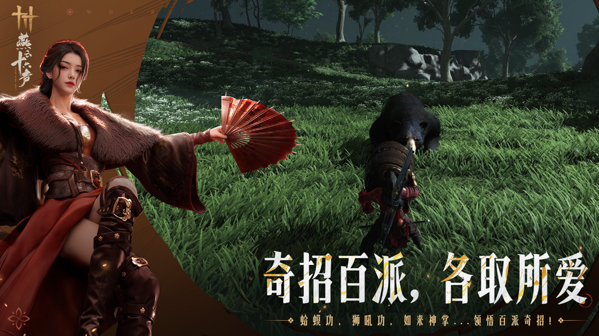 流行的手机动作游戏下载