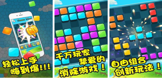 流行的方块游戏下载在哪里