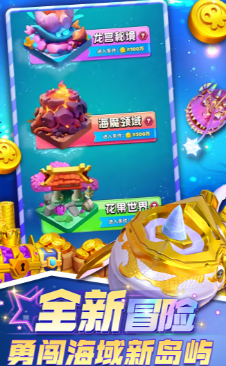 水果游戏机不用网络游戏下载盘点2025 高质量的水果游戏指引截图