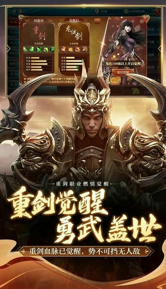 天美游戏有哪几款值得下载 2025天美旗下的游戏分享截图