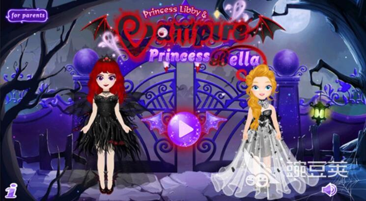 莉比小公主系列游戏合辑 2025火爆的莉比小公主游戏榜单分享截图