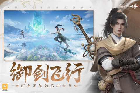 3a是什么游戏 2025质量高的3A游戏榜单合集截图