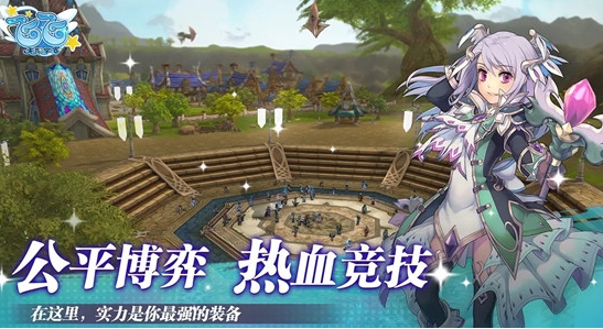 飞飞无限宇宙开服了吗 飞飞无限宇宙什么时候公测