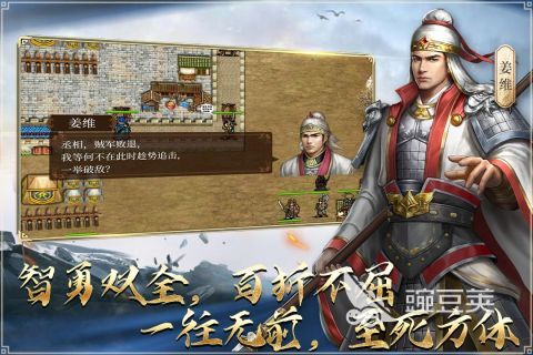 不用钱三国志不用网络游戏分享 2025火爆的耐玩三国策略游戏下载榜单截图