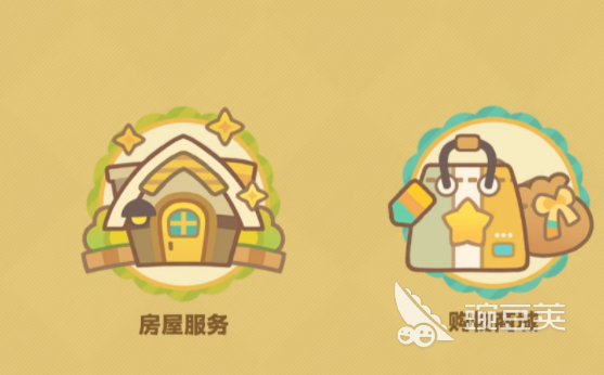 星布谷地购物商城有没有 星布谷地购物商城详细盘点截图