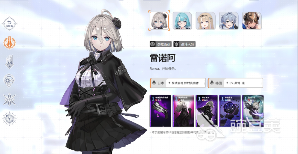 卡厄思梦境进不去游戏怎么办 卡厄思梦境无法登录问题解决方法截图