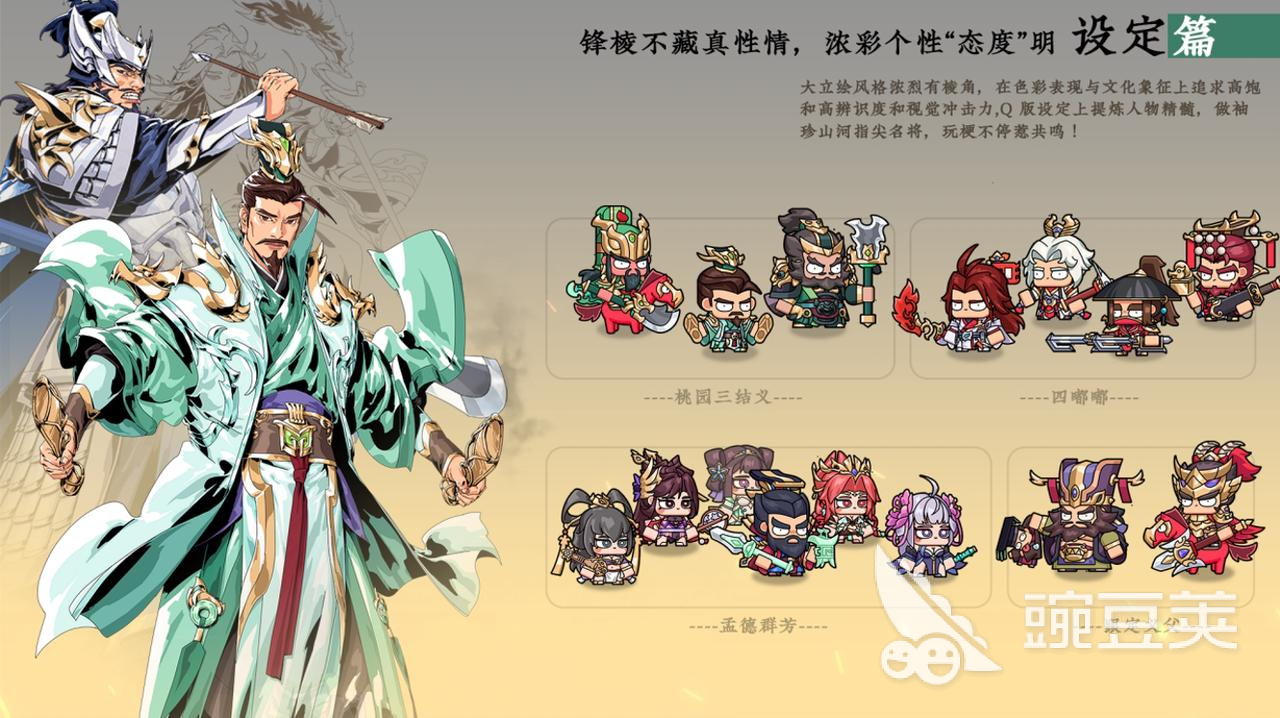 《雄心之上》魏国专属武将全面解析:技能搭配、阵容分享与实战教程