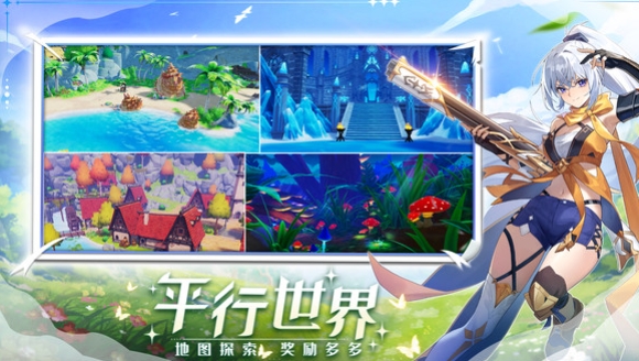 奇幻梦旅人是哪些公司做的 奇幻梦旅人游戏公司盘点截图