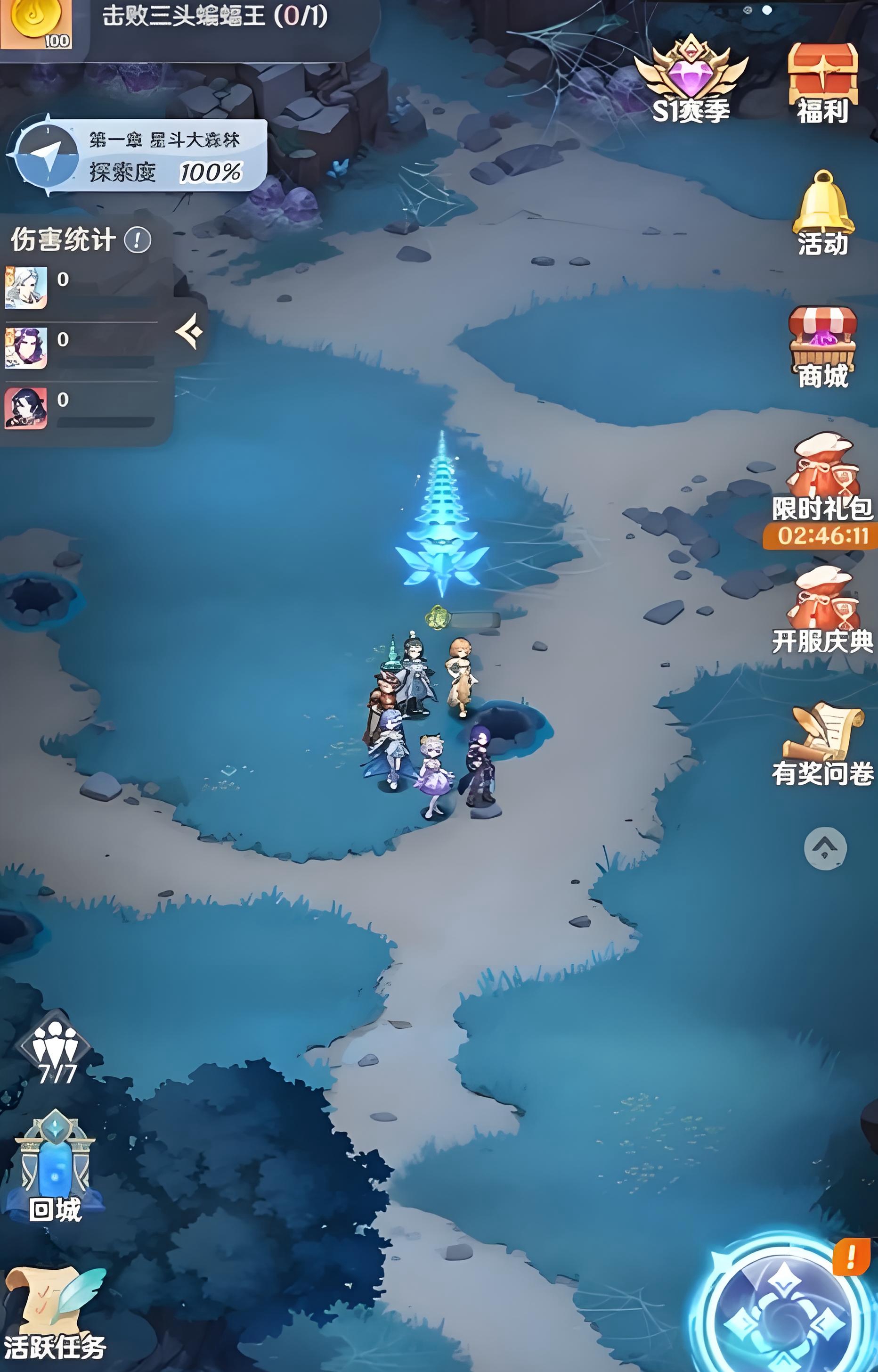 斗罗大陆零正版下载安装链接推荐 斗罗大陆零在哪下载