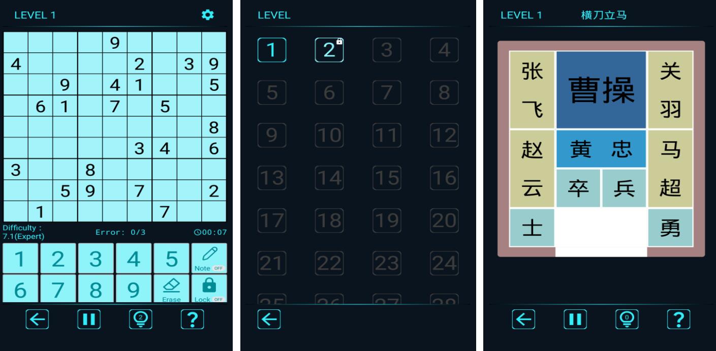 12个经典智力游戏都有哪些