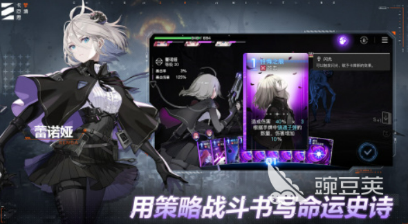 卡厄思梦境上线时间 卡厄思梦境什么时候正式开放截图