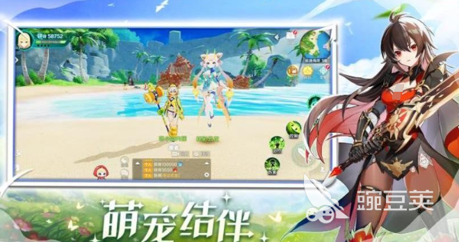 奇幻梦旅人公测时间揭晓 奇幻梦旅人上线日期及预约入口截图