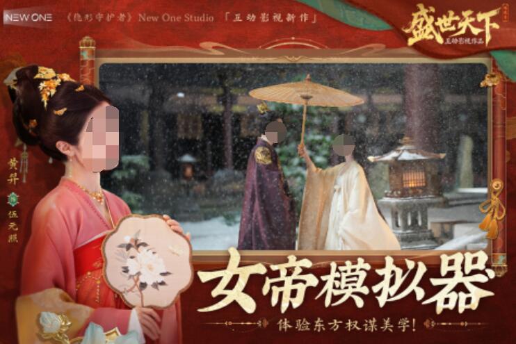 宫斗游戏都有哪些