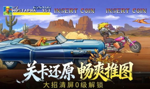 有趣的综合游戏排行榜