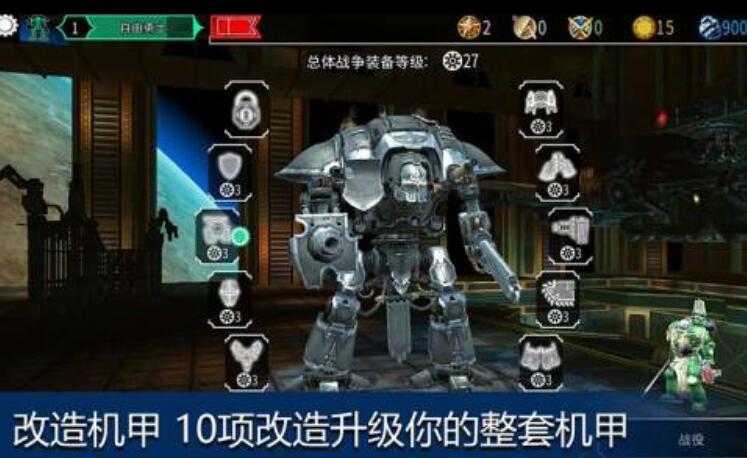 战锤40k游戏都有哪几款 好玩的战锤40k游戏榜单2025截图