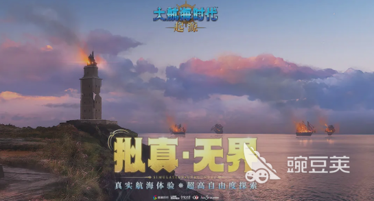 大航海时代起源挂机玩法全解析 大航海时代起源高效挂机技巧指南截图