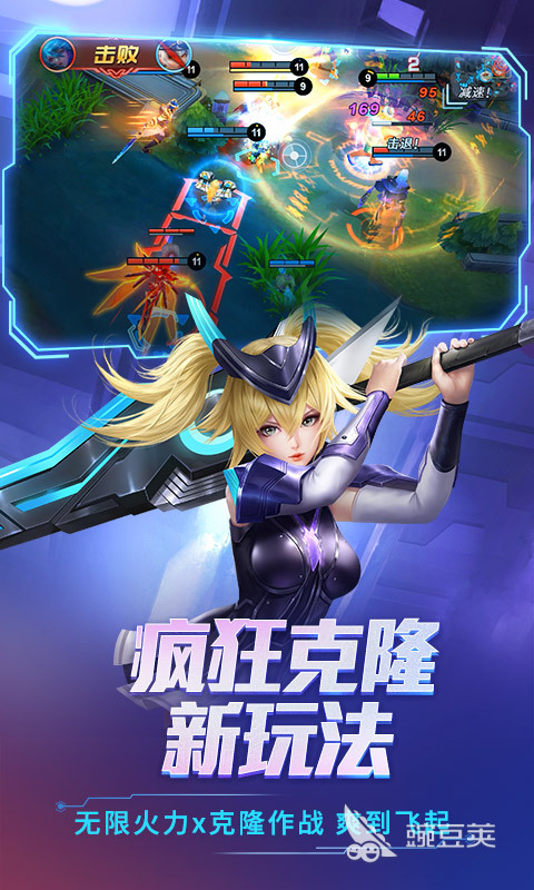 2025年最好玩的5款MOBA类游戏分享：相似英雄联盟的火爆的选择截图