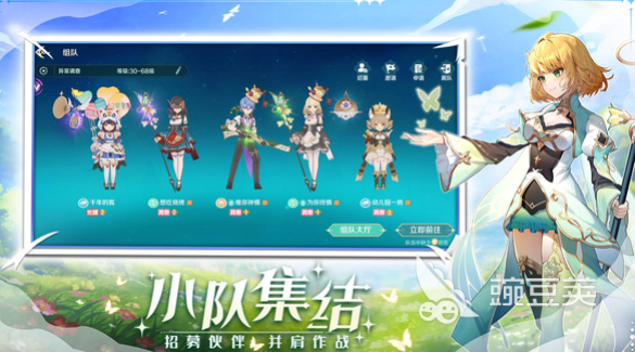 奇幻梦旅人安卓手机版下载安装链接 奇幻梦旅人游戏手机版最新版本本安装包获取方式截图