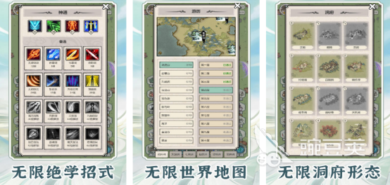 无限流不用网络游戏分享 2025年高人气经典的无限流单机游戏手机版合集截图